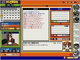 アパッチ野球道