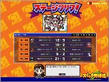 アパッチ野球道