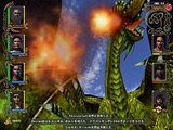 マイト＆マジック 9 完全日本語版