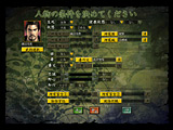 信長の野望・蒼天録