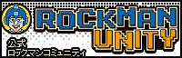画像ギャラリー No.003のサムネイル画像 / 「ロックマン」シリーズの名曲がアレンジCDに。9月21日に発売で，予約受付中