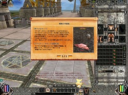 画像ギャラリー No.012のサムネイル画像 / 全面リニューアルで初心者から上級者まで遊びやすく！　「エターナルカオスNEO」マグリアの鎮魂歌先行レポート
