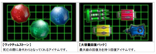 画像ギャラリー No.001のサムネイル画像 / 「エターナルカオス」，次期アップデート用特設サイトをオープン