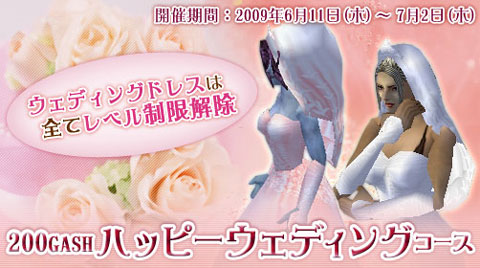 画像ギャラリー No.003のサムネイル画像 / 再スタートのきっかけに。「エタカ」の「1万倍カムバックキャンペーン」