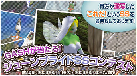 画像ギャラリー No.004のサムネイル画像 / 再スタートのきっかけに。「エタカ」の「1万倍カムバックキャンペーン」