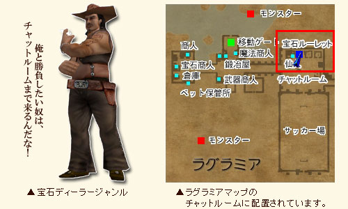 画像ギャラリー No.006のサムネイル画像 / 「エターナルカオス」新武器強化システム「天化システム」を本日実装