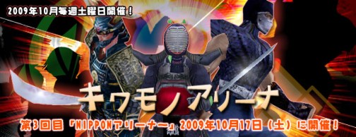 画像ギャラリー No.002のサムネイル画像 / 「エターナルカオス」7周年記念イベント第二弾“Seven fever”開催