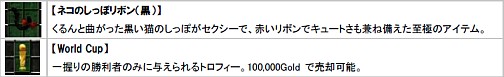 画像ギャラリー No.005のサムネイル画像 / 「エターナルカオス」7周年記念イベント第二弾“Seven fever”開催