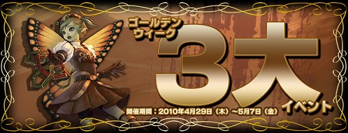 画像ギャラリー No.001のサムネイル画像 / 「エターナルカオス」全5種族でパーティを組むと経験値10％アップ