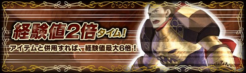 画像ギャラリー No.002のサムネイル画像 / 「エターナルカオス」全5種族でパーティを組むと経験値10％アップ