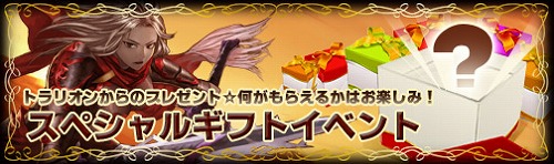画像ギャラリー No.004のサムネイル画像 / 「エターナルカオス」全5種族でパーティを組むと経験値10％アップ