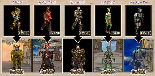画像ギャラリー No.002のサムネイル画像 / 「エターナルカオス NEO」，次期アップデート「Laghaim」の特設サイトオープン＆4Gamer読者向けプレゼントキャンペーン実施