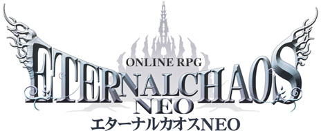 画像ギャラリー No.001のサムネイル画像 / 「エターナルカオスNEO」のサービスが2月26日15：00をもって終了に