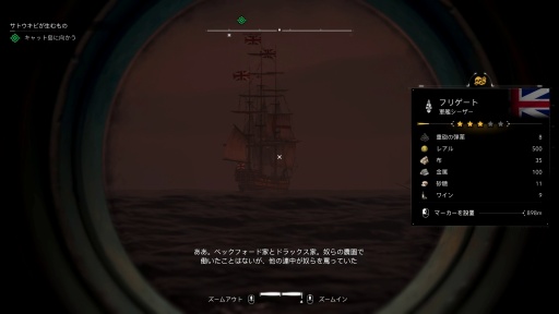 画像ギャラリー No.012のサムネイル画像 / ［プレイレポ］「アサシン クリード ブラック フラッグ RE:シンクロ」は遊びやすく，美しい。自由と略奪の黄金時代を描くカリブの冒険は，今なお時間を忘れさせる