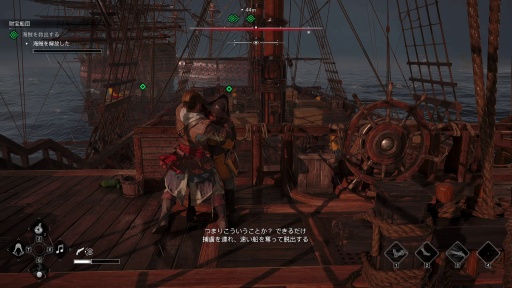 画像ギャラリー No.018のサムネイル画像 / ［プレイレポ］「アサシン クリード ブラック フラッグ RE:シンクロ」は遊びやすく，美しい。自由と略奪の黄金時代を描くカリブの冒険は，今なお時間を忘れさせる