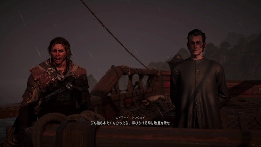 画像ギャラリー No.024のサムネイル画像 / ［プレイレポ］「アサシン クリード ブラック フラッグ RE:シンクロ」は遊びやすく，美しい。自由と略奪の黄金時代を描くカリブの冒険は，今なお時間を忘れさせる