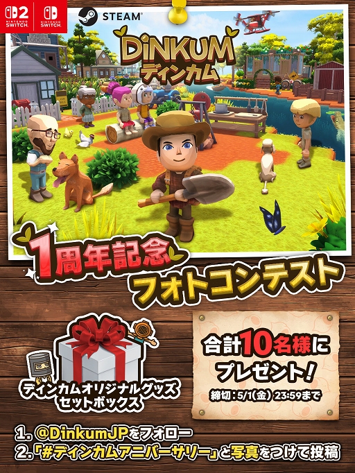 画像ギャラリー No.003のサムネイル画像 / サバイバルライフシム「Dinkum」,Switch2版を本日発売。PC版は新たな島を追加するアップデートを実施