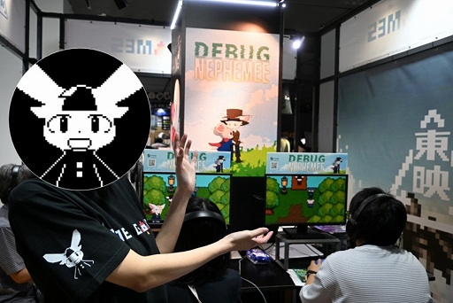 画像ギャラリー No.001のサムネイル画像 / 4画面を同時に操作するADV「DEBUG NEPHEMEE」。開発者のノロマ氏と東映ゲームズに，バグった世界とネフェミーの可愛さを聞いた［BitSummit］