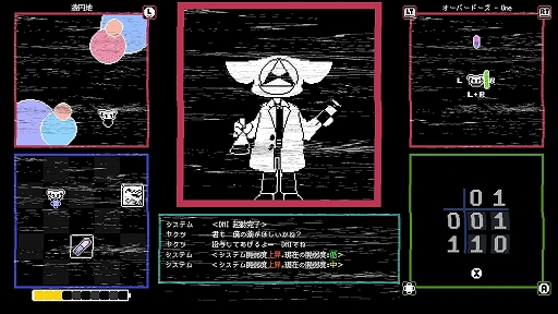 画像ギャラリー No.006のサムネイル画像 / 4画面を同時に操作するADV「DEBUG NEPHEMEE」。開発者のノロマ氏と東映ゲームズに，バグった世界とネフェミーの可愛さを聞いた［BitSummit］