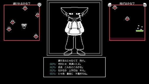 画像ギャラリー No.011のサムネイル画像 / 4画面を同時に操作するADV「DEBUG NEPHEMEE」。開発者のノロマ氏と東映ゲームズに，バグった世界とネフェミーの可愛さを聞いた［BitSummit］