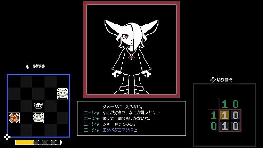 画像ギャラリー No.012のサムネイル画像 / 4画面を同時に操作するADV「DEBUG NEPHEMEE」。開発者のノロマ氏と東映ゲームズに，バグった世界とネフェミーの可愛さを聞いた［BitSummit］