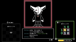 画像ギャラリー No.016のサムネイル画像 / 4画面を同時に操作するADV「DEBUG NEPHEMEE」。開発者のノロマ氏と東映ゲームズに，バグった世界とネフェミーの可愛さを聞いた［BitSummit］
