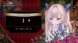 画像ギャラリー No.015のサムネイル画像 / フリュー完全新作「クライムライト/CRYMELIGHT」が11月5日に発売へ。死後の世界で,自らの“罪”を武器に戦うローグライクアクション
