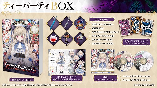 画像ギャラリー No.020のサムネイル画像 / フリュー完全新作「クライムライト/CRYMELIGHT」が11月5日に発売へ。死後の世界で,自らの“罪”を武器に戦うローグライクアクション