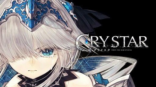 画像ギャラリー No.024のサムネイル画像 / フリュー完全新作「クライムライト/CRYMELIGHT」が11月5日に発売へ。死後の世界で,自らの“罪”を武器に戦うローグライクアクション