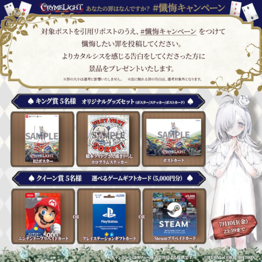 画像ギャラリー No.012のサムネイル画像 / 「クライムライト」,ウィッシュリスト登録数5万人突破を記念し,Steam版デラックスエディションの発売が決定。最新トレイラーも公開