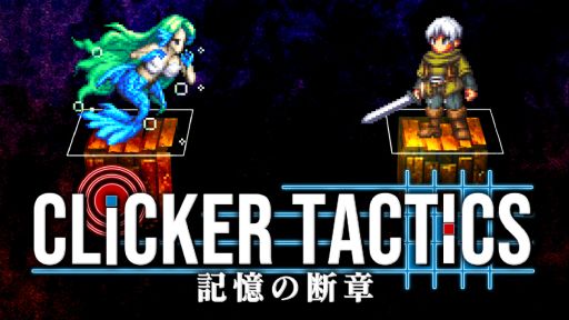 画像ギャラリー No.001のサムネイル画像 / 目指せ,10^300ダメージ。新感覚インクリメンタルRPG「クリッカータクティクス:記憶の断章」,Steamストアページを公開