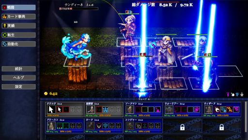 画像ギャラリー No.003のサムネイル画像 / 目指せ,10^300ダメージ。新感覚インクリメンタルRPG「クリッカータクティクス:記憶の断章」,Steamストアページを公開