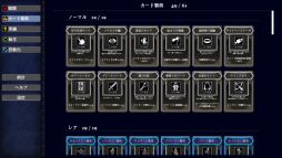 画像ギャラリー No.007のサムネイル画像 / 目指せ,10^300ダメージ。新感覚インクリメンタルRPG「クリッカータクティクス:記憶の断章」,Steamストアページを公開
