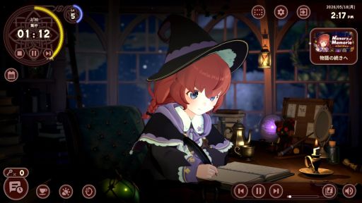 画像ギャラリー No.002のサムネイル画像 / 「集中」の魔法を体感しながら，魔法使い見習いと一緒に作業。PC版「Memory of Memorie : A Chill Story」，体験版をSteamで期間限定公開