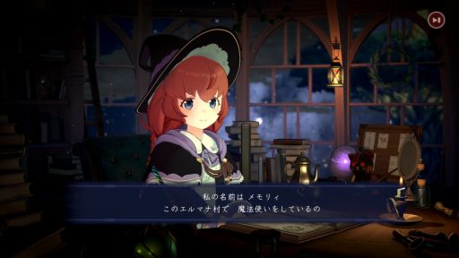 画像ギャラリー No.012のサムネイル画像 / 「集中」の魔法を体感しながら，魔法使い見習いと一緒に作業。PC版「Memory of Memorie : A Chill Story」，体験版をSteamで期間限定公開