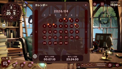 画像ギャラリー No.003のサムネイル画像 / 異世界で暮らす魔法使い見習いの少女が一緒に作業してくれる異世界作業用ADV「Memory of Memorie : A Chill Story」，本日発売