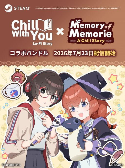 画像ギャラリー No.013のサムネイル画像 / 異世界で暮らす魔法使い見習いの少女が一緒に作業してくれる異世界作業用ADV「Memory of Memorie : A Chill Story」，本日発売