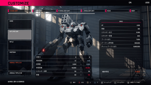 画像ギャラリー No.011のサムネイル画像 / 最後の1年を開発に専念するため退社。メカSTG「OMEGA PHENEX」するめまんじゅう氏インタビュー［TGS2026］