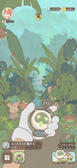 画像ギャラリー No.003のサムネイル画像 / 「るぅみマスター」は，お手軽にたくさんのモンスターを捕まえて育てられる。遊びやすさとシーズン制での豊富なコンテンツがウリ［BW2026］