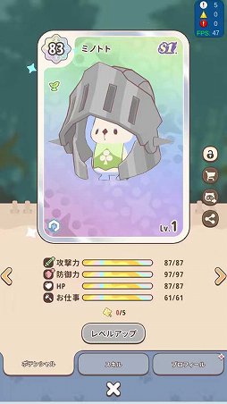 画像ギャラリー No.009のサムネイル画像 / 「るぅみマスター」は，お手軽にたくさんのモンスターを捕まえて育てられる。遊びやすさとシーズン制での豊富なコンテンツがウリ［BW2026］