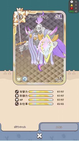 画像ギャラリー No.010のサムネイル画像 / 「るぅみマスター」は，お手軽にたくさんのモンスターを捕まえて育てられる。遊びやすさとシーズン制での豊富なコンテンツがウリ［BW2026］
