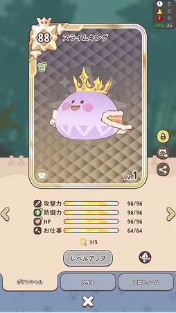 画像ギャラリー No.011のサムネイル画像 / 「るぅみマスター」は，お手軽にたくさんのモンスターを捕まえて育てられる。遊びやすさとシーズン制での豊富なコンテンツがウリ［BW2026］