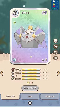 画像ギャラリー No.013のサムネイル画像 / 「るぅみマスター」は，お手軽にたくさんのモンスターを捕まえて育てられる。遊びやすさとシーズン制での豊富なコンテンツがウリ［BW2026］
