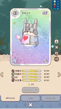 画像ギャラリー No.014のサムネイル画像 / 「るぅみマスター」は，お手軽にたくさんのモンスターを捕まえて育てられる。遊びやすさとシーズン制での豊富なコンテンツがウリ［BW2026］