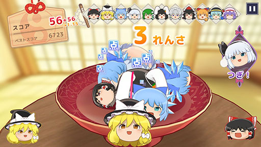 画像ギャラリー No.005のサムネイル画像 / 「東方ゆっくりマウンテン」,5月28日に発売決定。「ゆっくり」を器の中に投げ入れ大きくしていく3Dパズル