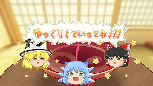 画像ギャラリー No.006のサムネイル画像 / 「東方ゆっくりマウンテン」,5月28日に発売決定。「ゆっくり」を器の中に投げ入れ大きくしていく3Dパズル
