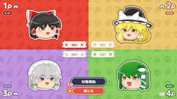 画像ギャラリー No.007のサムネイル画像 / 「東方ゆっくりマウンテン」,5月28日に発売決定。「ゆっくり」を器の中に投げ入れ大きくしていく3Dパズル