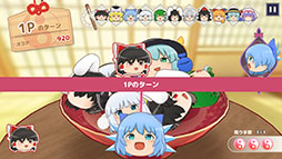 画像ギャラリー No.008のサムネイル画像 / 「東方ゆっくりマウンテン」,5月28日に発売決定。「ゆっくり」を器の中に投げ入れ大きくしていく3Dパズル
