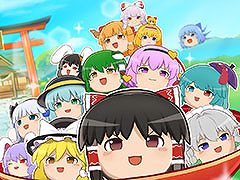 「東方ゆっくりマウンテン」，5月28日に発売決定。「ゆっくり」を器の中に投げ入れ大きくしていく3Dパズル
