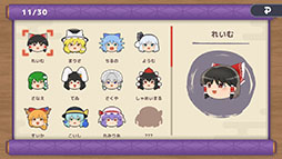 東方ゆっくりマウンテン